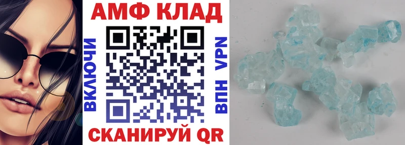 нарко площадка Telegram  Галич  МЕГА ССЫЛКА  Amphetamine 98%  цена  