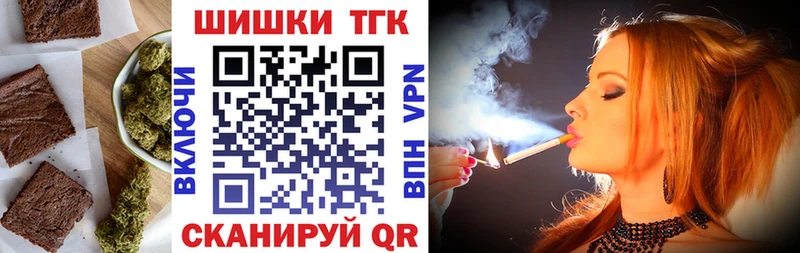 Еда ТГК марихуана  Галич 