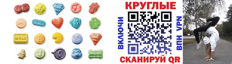Ecstasy Punisher Галич
