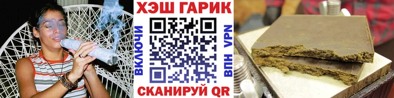 Гашиш hashish  Галич 