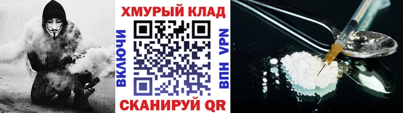ГЕРОИН гречка  Галич 