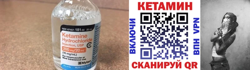КЕТАМИН VHQ  ОМГ ОМГ как войти  Галич 