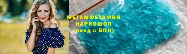 метамфетамин Липки