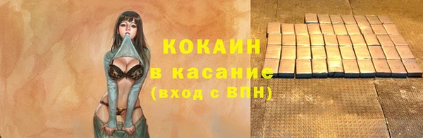 метамфетамин Липки