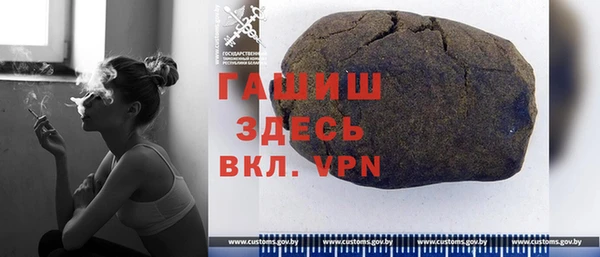 мет Лиски