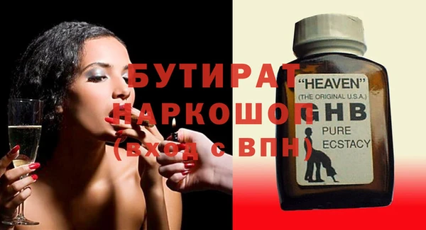 мет Лиски