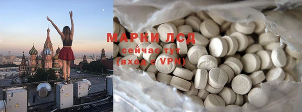 мет Лиски