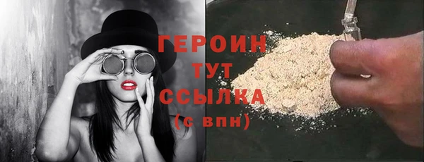 метамфетамин Липки