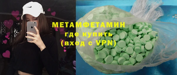 метамфетамин Липки