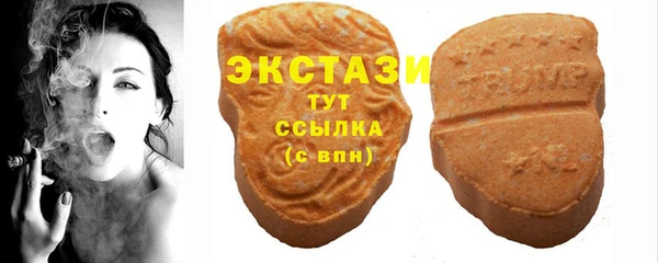 метамфетамин Липки