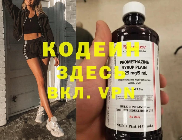 метамфетамин Липки
