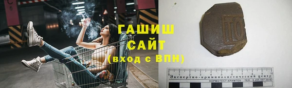 метамфетамин Липки