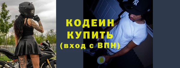 прущие крисы Лихославль