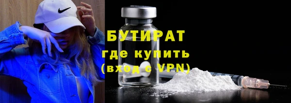 мет Лиски