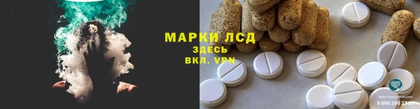 метамфетамин Липки