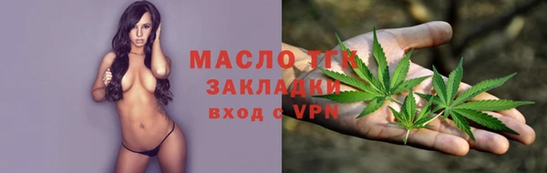 мет Лиски