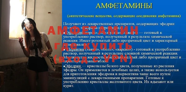 прущие крисы Лихославль