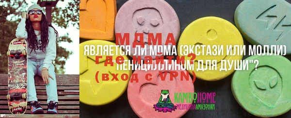 MDMA Premium VHQ Балабаново