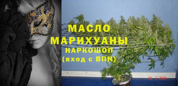 мет Лиски