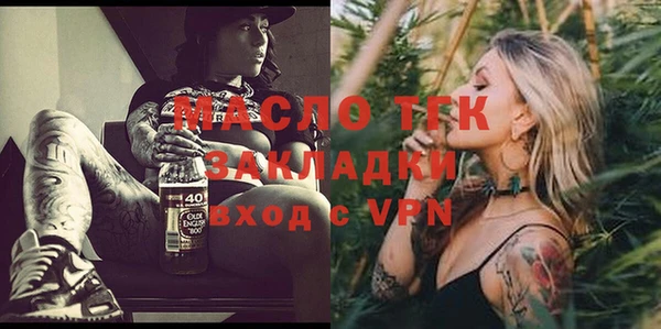 мет Лиски