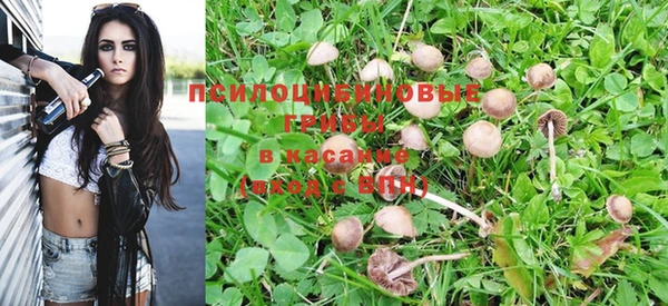 мяу мяу кристалл Аксай