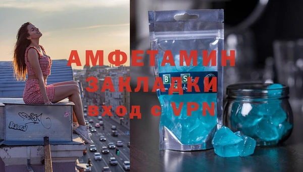 метамфетамин Липки