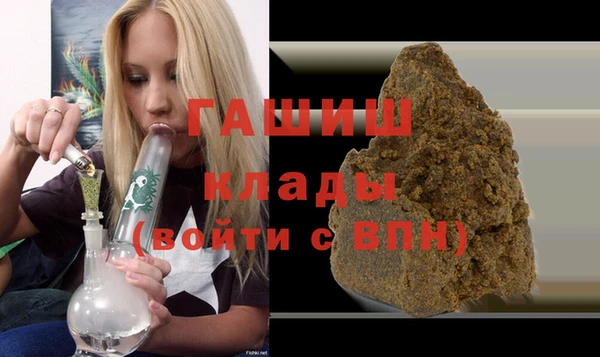 мяу мяу кристалл Аксай
