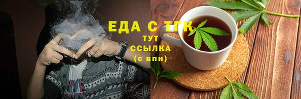 сатива Лагань