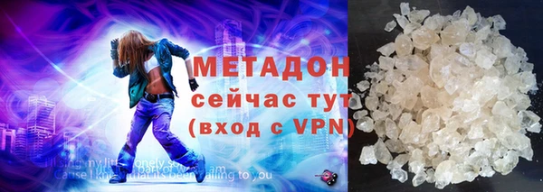 метамфетамин Липки