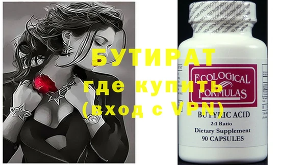 прущие крисы Лихославль