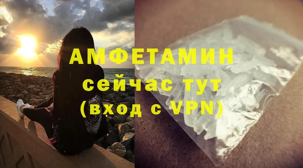 мет Лиски