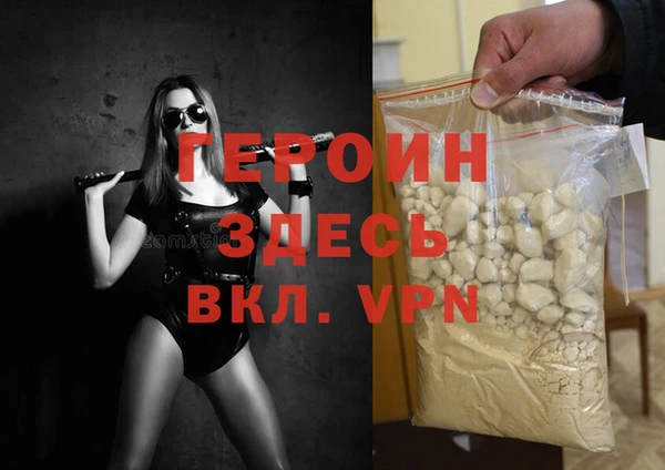 MDMA Premium VHQ Балабаново