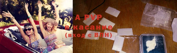 ALPHA-PVP Балахна