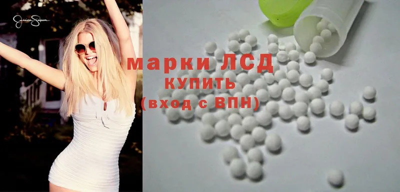 Лсд 25 экстази ecstasy  Галич 