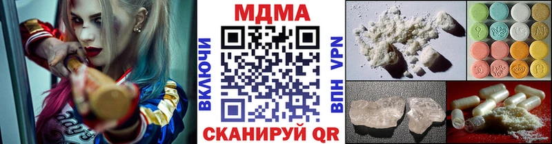 MDMA Molly  Галич 