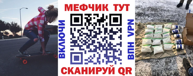 как найти наркотики  Галич  МЯУ-МЯУ мука 