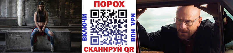 Метамфетамин витя  закладка  Галич 
