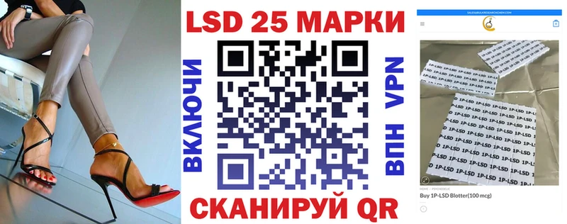 сколько стоит  Галич  Марки NBOMe 1,8мг 