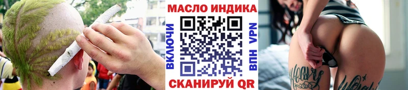 продажа наркотиков  Галич  Дистиллят ТГК THC oil 